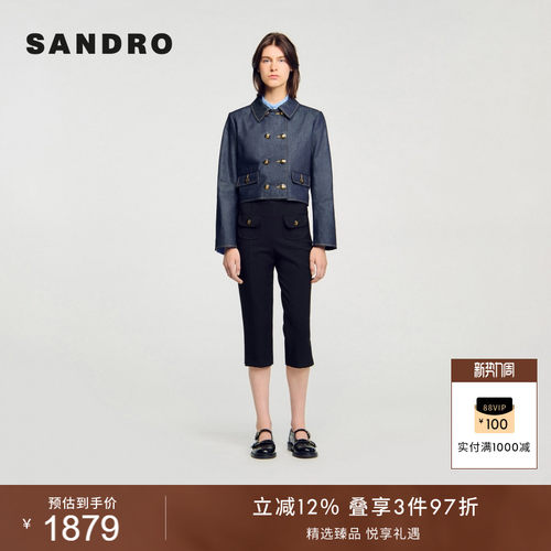 SANDRO女装法式双排扣牛仔外套