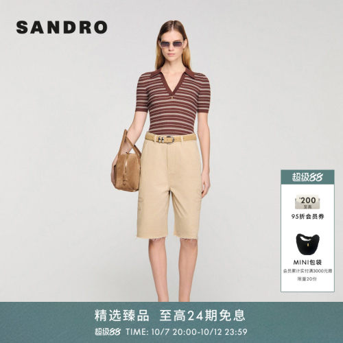 SANDRO撞色条纹V领针织衫