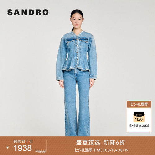 SANDRO短款收腰长袖牛仔外套