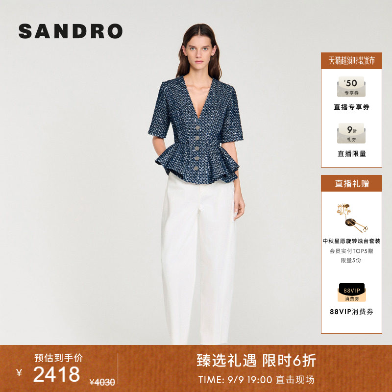 SANDRO荷叶边V领收腰外套图片