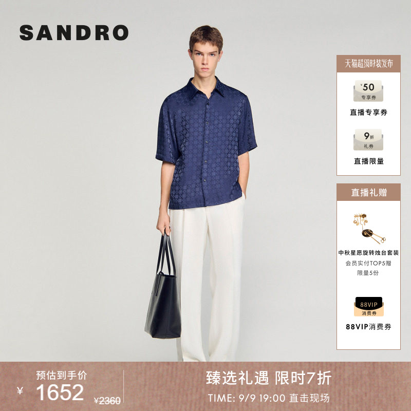 SANDRO几何暗纹提花衬衫图片