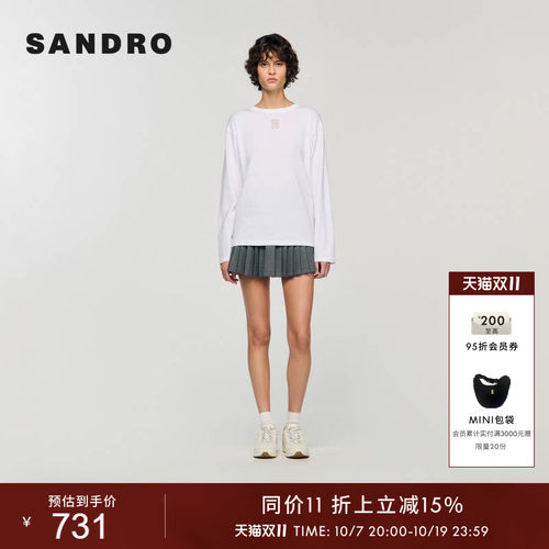 SANDRO法式镂空字母白色棉质T恤