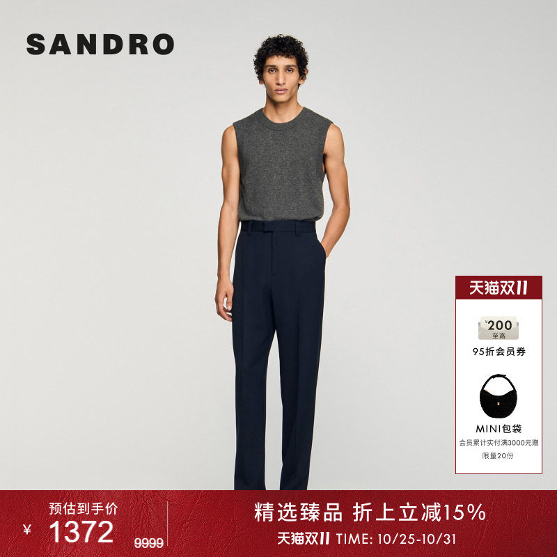 SANDRO男装法式摩登通勤风绵羊毛深蓝色高腰挺阔垂坠长款西装裤