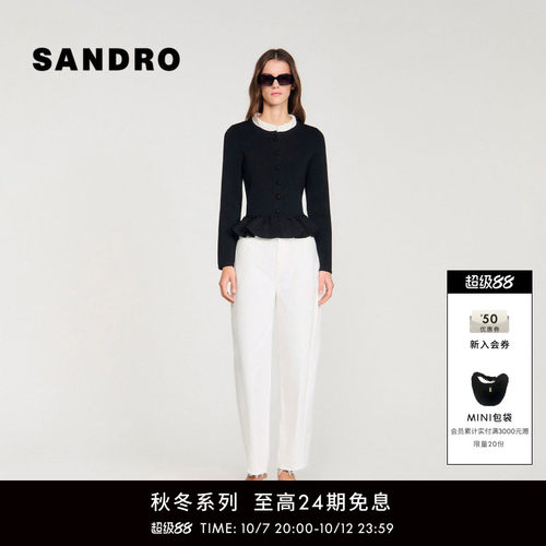 SANDRO撞色木耳边针织开衫