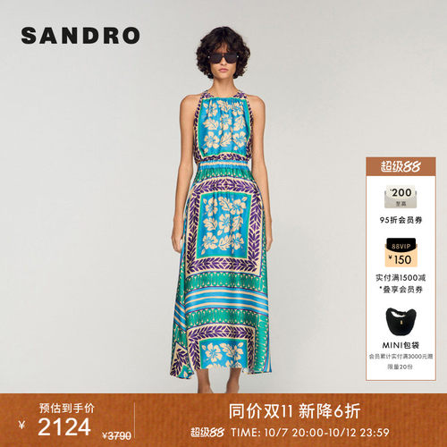 SANDRO撞色印花无袖连衣裙