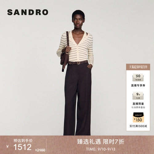 SANDROV领半开襟条纹针织衫