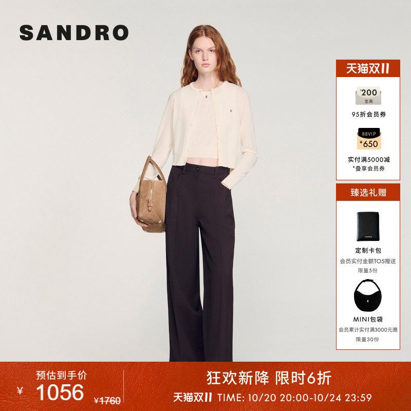 SANDRO2026夏季新款女装法式时尚气质棉质修身长袖圆领针织