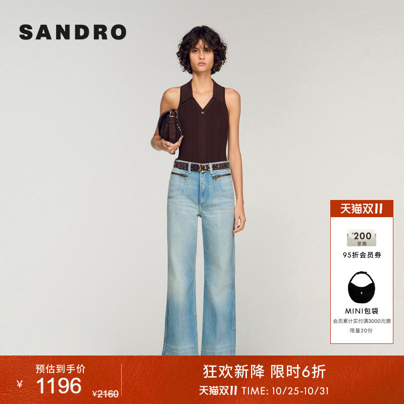 SANDRO2026夏季新款女装丹宁风复古棉质高腰阔腿做旧猫须牛仔裤