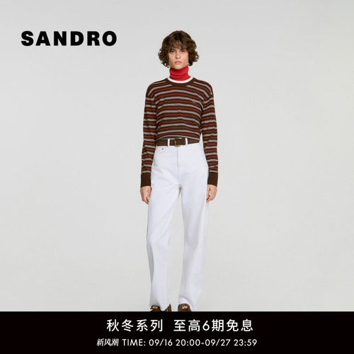 SANDRO条纹圆领绵羊毛针织上衣