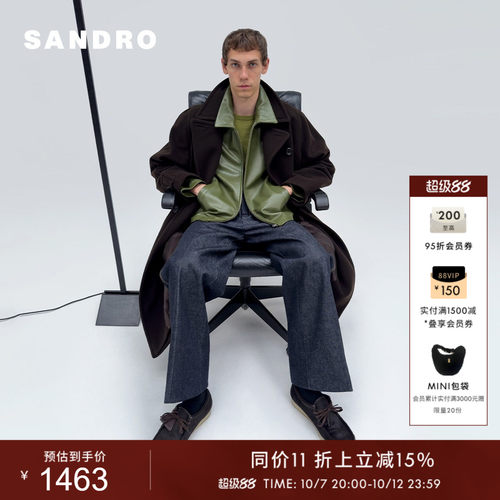 SANDRO男装法式时尚休闲牛仔裤