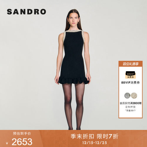 SANDRO黑色荷叶边连衣裙