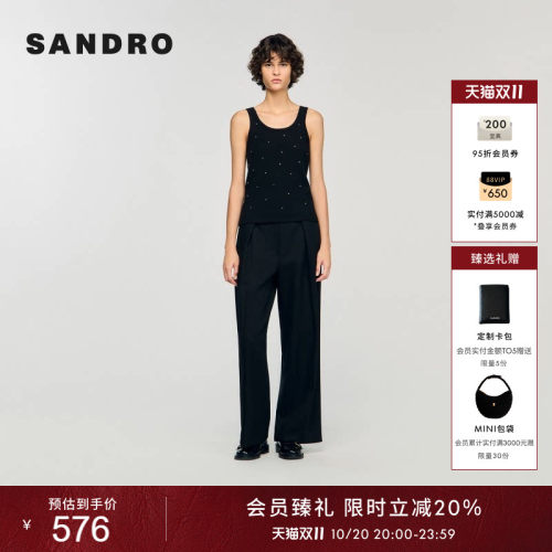 SANDRO女装法式仿钻针织背心