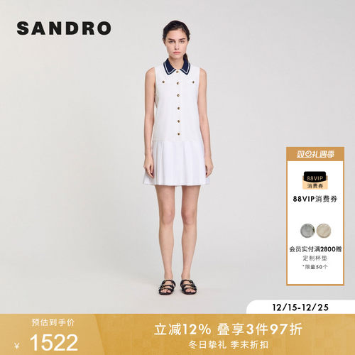 SANDRO女装法式针织领百褶连衣裙