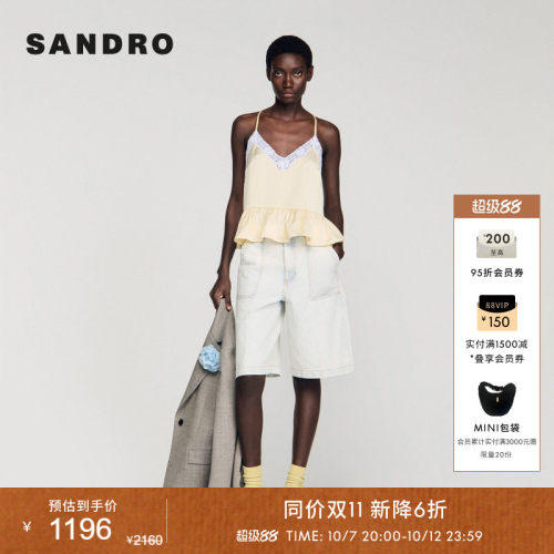 SANDRO拼接荷叶边下摆背心