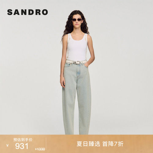 SANDRO坑条U领修身背心