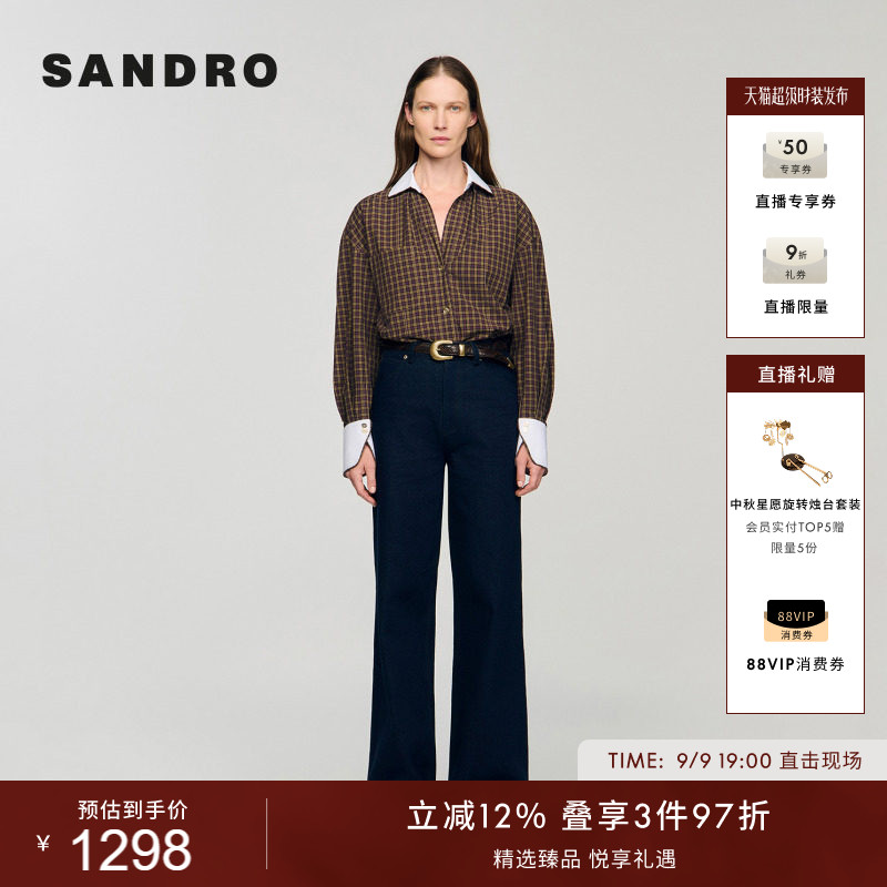 SANDRO高腰直筒阔腿牛仔裤图片
