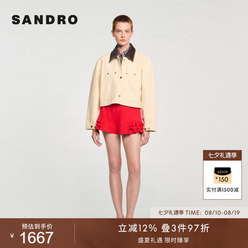 SANDRO法式皮革领棉质牛仔外套