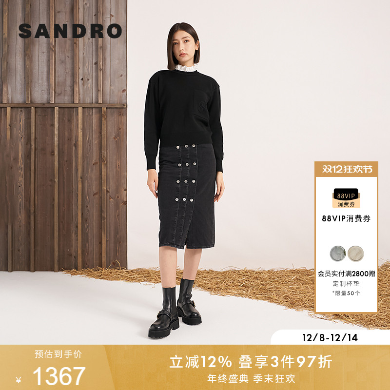 SANDRO撞色花边领黑针织毛衣