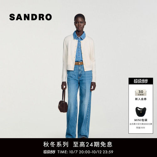 SANDRO牛仔拼接领针织开衫