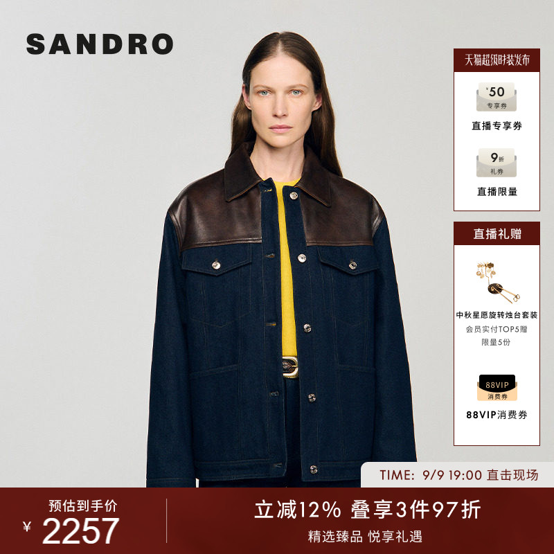 SANDRO棉质皮革拼接牛仔外套图片