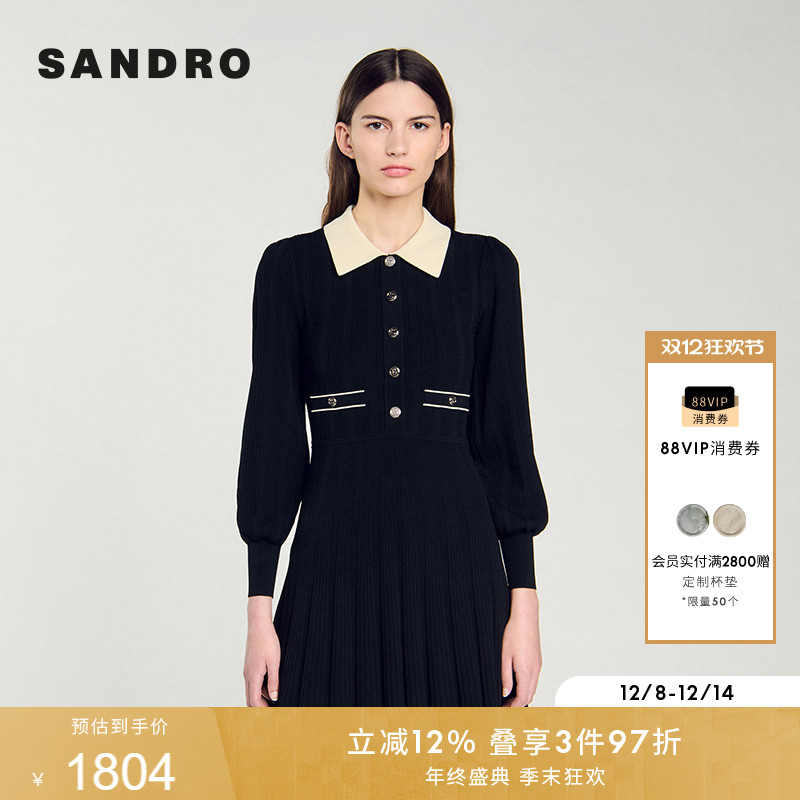 SANDRO翻领撞色黑色连衣裙