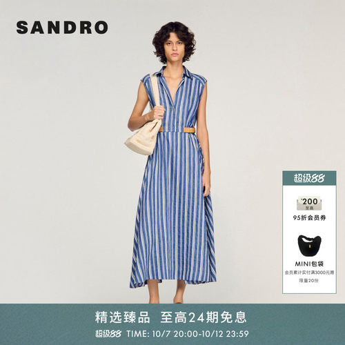 SANDRO条纹衬衫式A字长裙