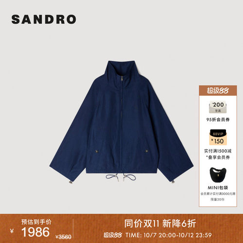 SANDRO斜插口袋抽绳收腰夹克
