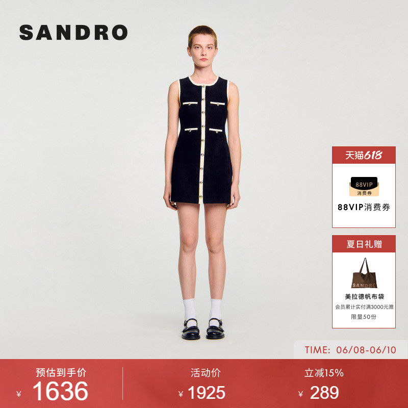 SANDRO女装法式时尚休闲简约黑白撞色短款金色扣无袖针织连衣裙