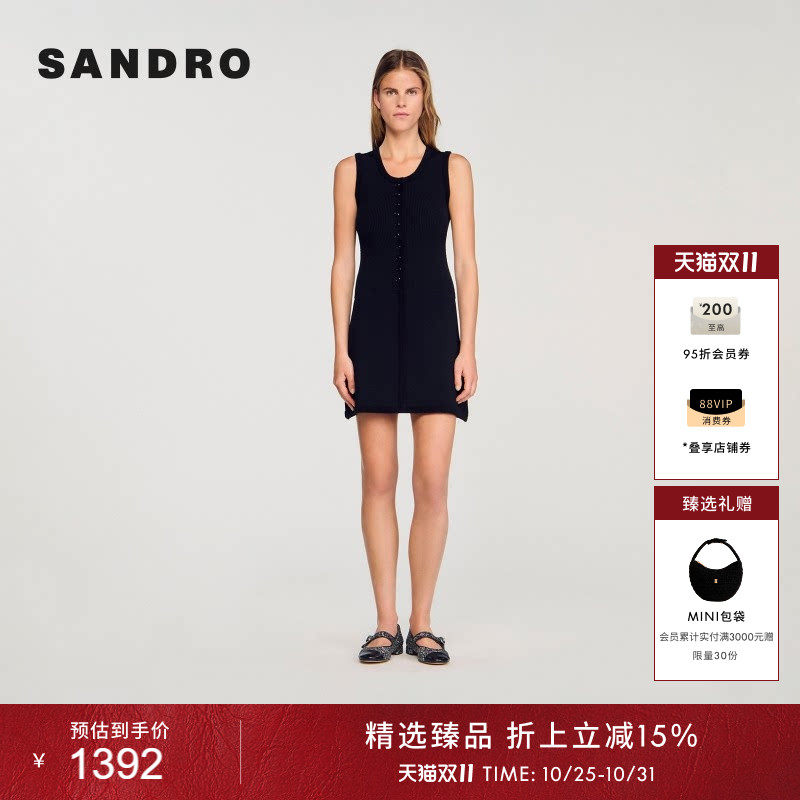 线上专享SANDRO女装法式时尚简约黑色无袖收腰扣饰短款针织连衣裙