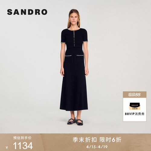 SANDRO女装法式花形串珠针织开衫
