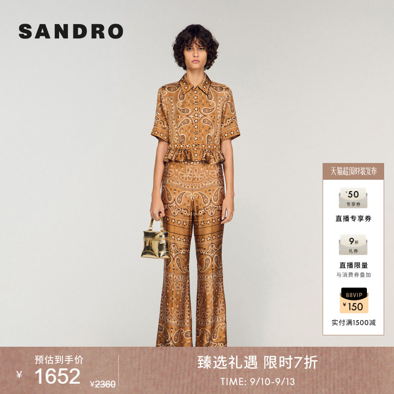 SANDRO佩利斯印花荷叶边衬衫图片