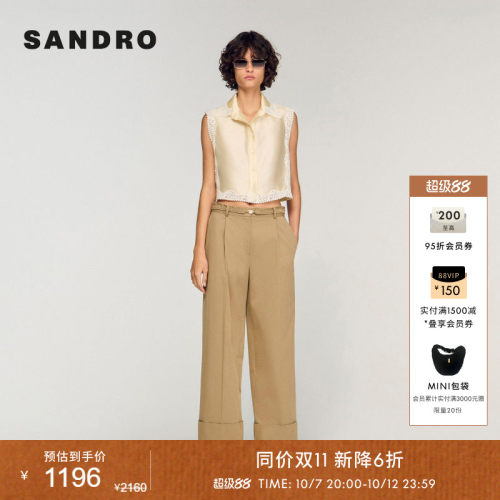SANDRO拼接蕾丝装饰衬衫