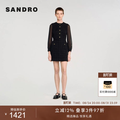 SANDRO法式拼接袖饰扣花呢连衣裙
