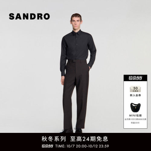 SANDRO绵羊毛直筒西装长裤