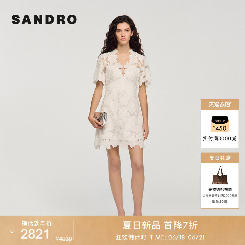 SANDRO蕾丝花边V领连衣裙