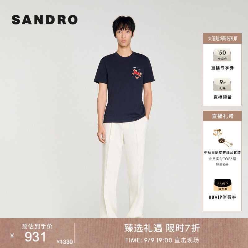 SANDRO刺绣图案短款针织T恤衫图片