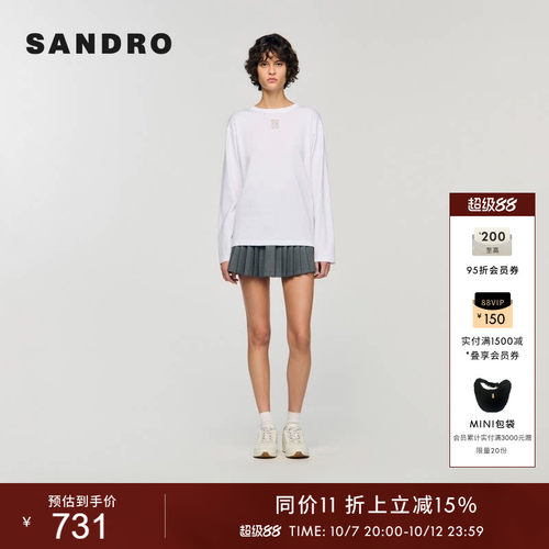 SANDRO法式镂空字母白色棉质T恤