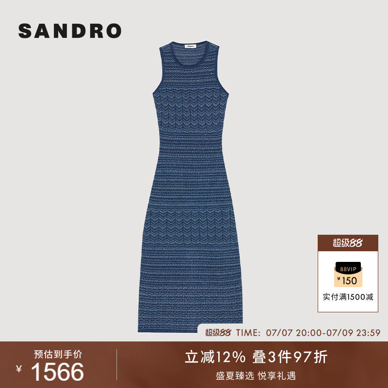 博主同款SANDRO夏季女装法式时尚气质深蓝色细条纹背心针织连衣裙