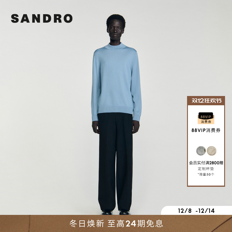 SANDRO绵羊毛圆领套头针织衫