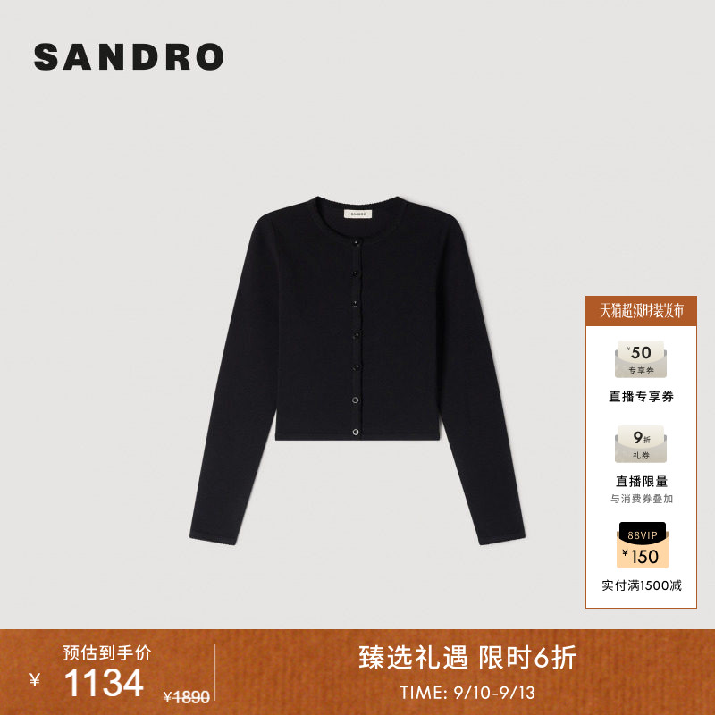 SANDRO单排扣门襟针织开衫图片