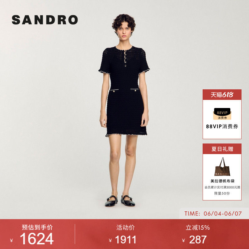 SANDRO夏季女装法式时尚甜美气质黑色花边领口袖口短款针织连衣裙