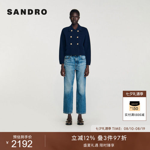 SANDRO女装法式双排扣针织外套
