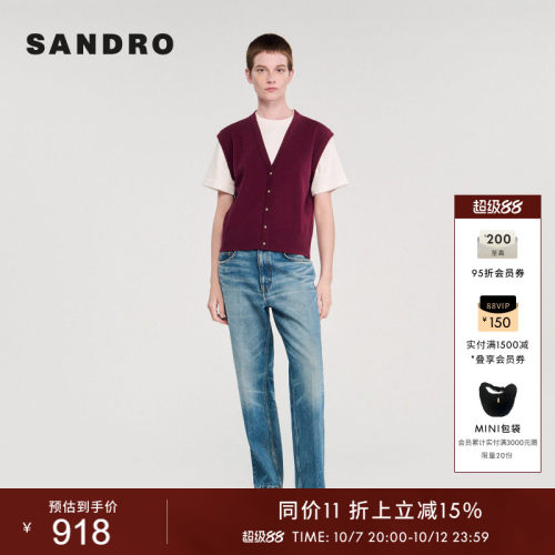 SANDRO女装法式假两件针织衫