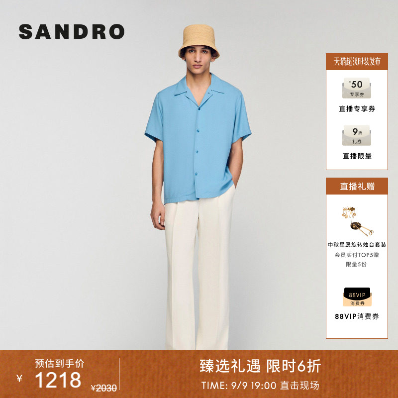 SANDRO纽扣门襟短袖衬衫图片