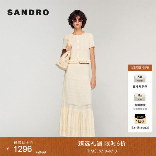 SANDRO圆领镂空短款针织开衫