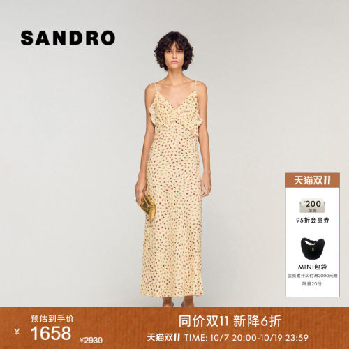 SANDRO直筒A字长款连衣裙