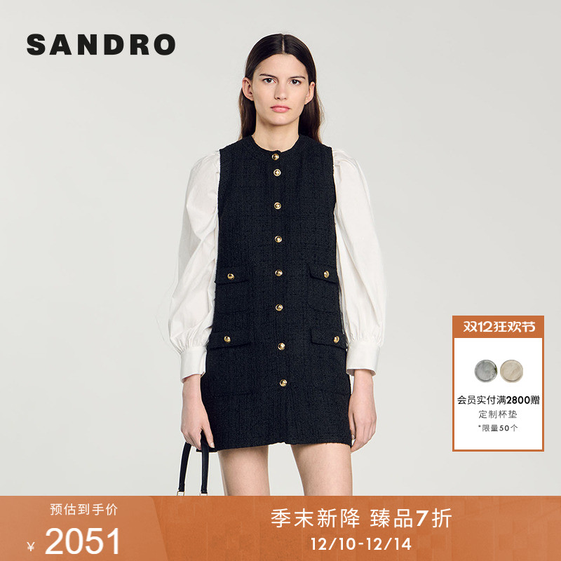 SANDRO女装法式优雅粗花呢连衣裙