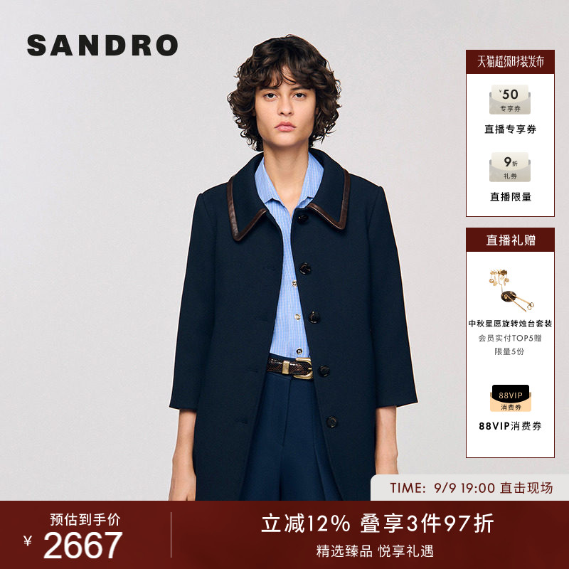 SANDRO皮革收边七分袖外套图片