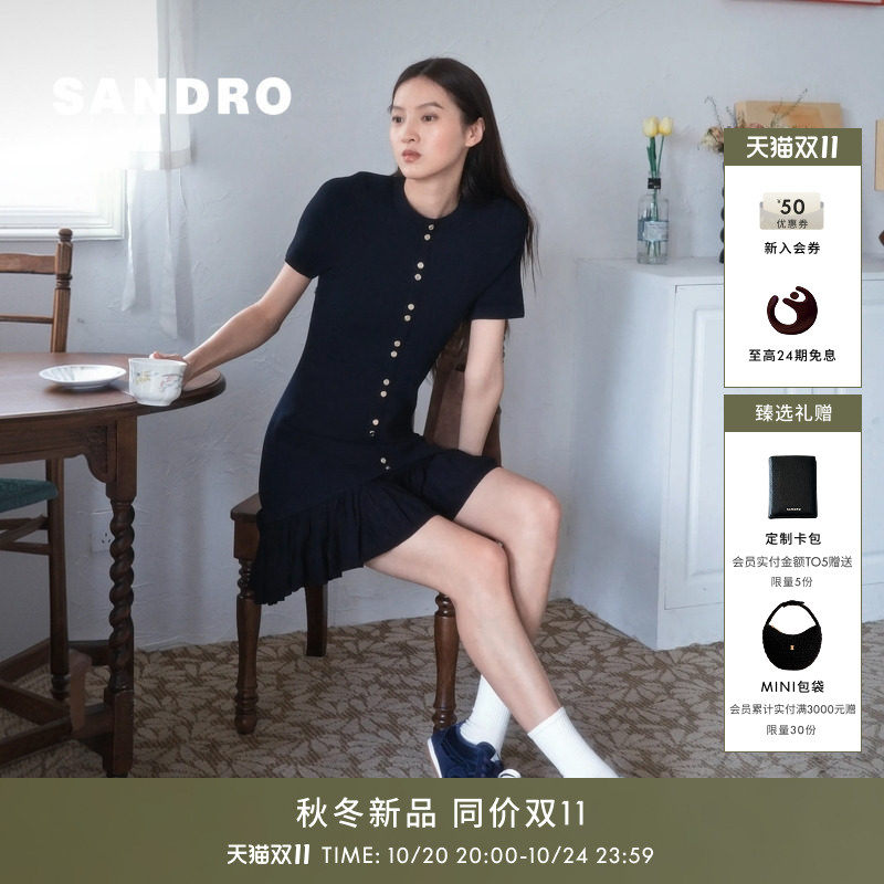 SANDRO2026秋季新款女装法式时尚圆领短袖百褶下摆短款针织