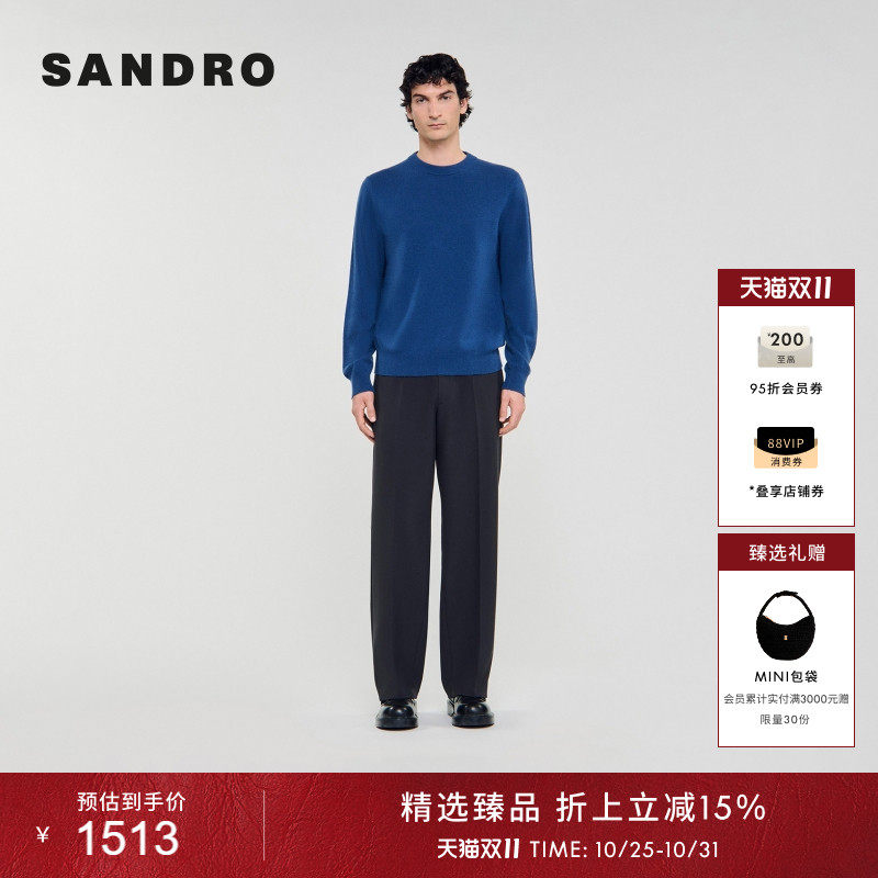 SANDRO男装法式休闲简约山羊绒深蓝色气质直筒圆领套头针织衫上衣